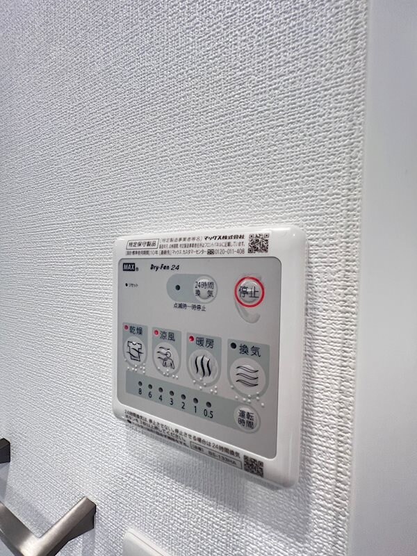 物件内観写真20　