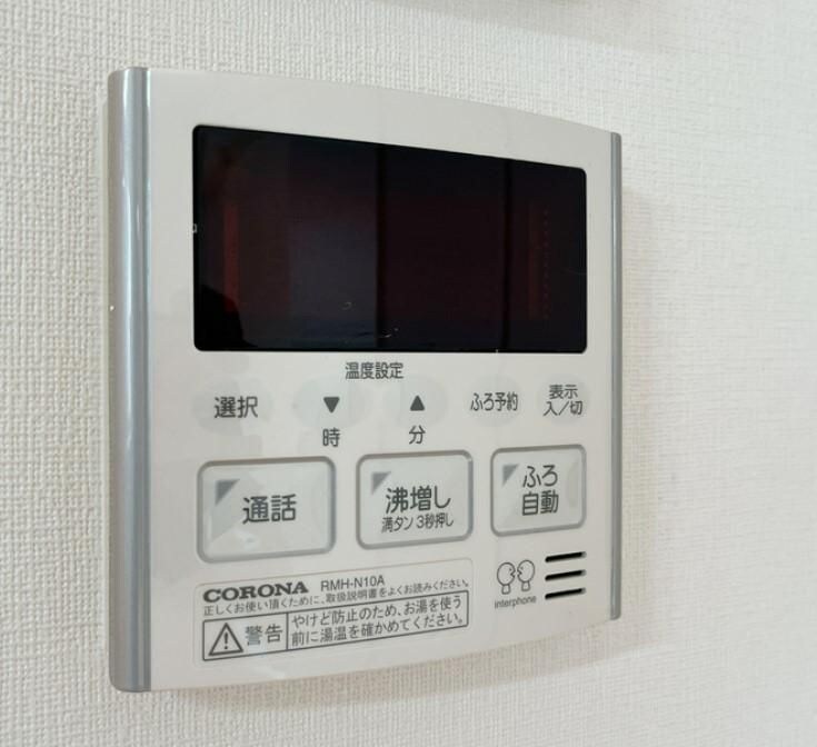 物件内観写真10　