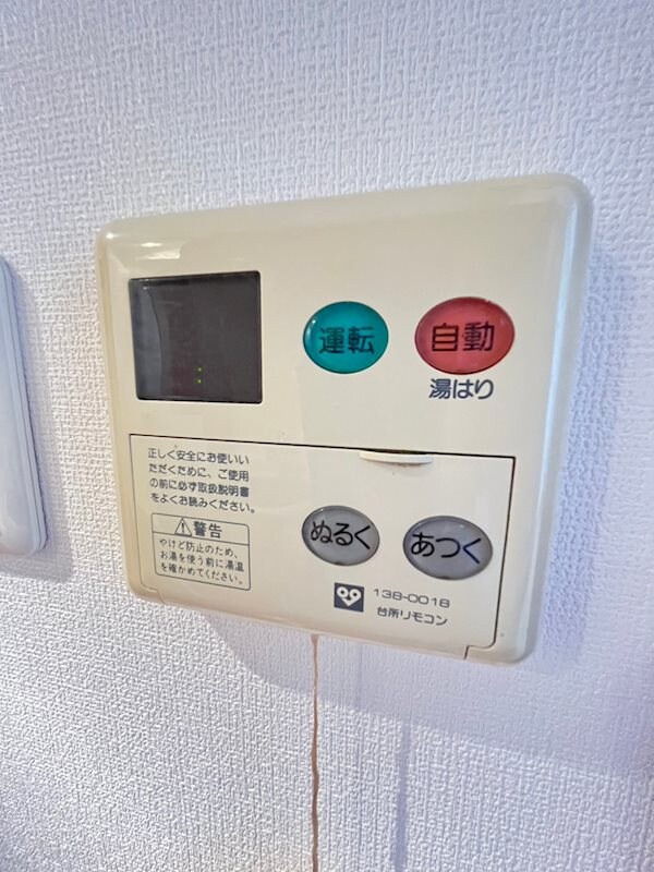 物件内観写真23　