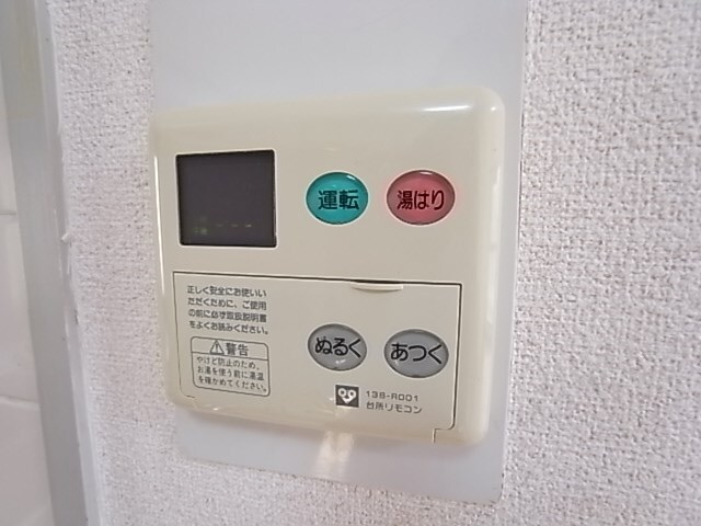 物件内観写真16　