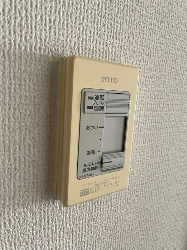 物件内観写真25　