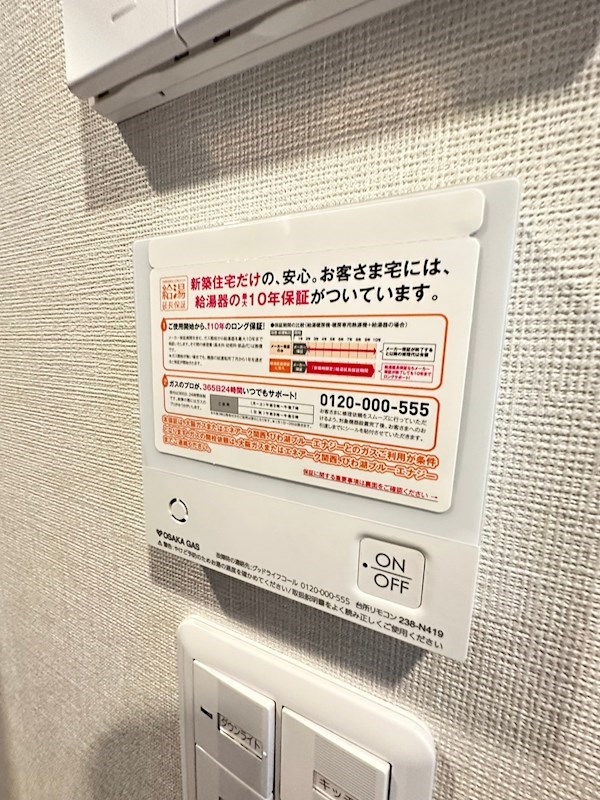 内観写真
