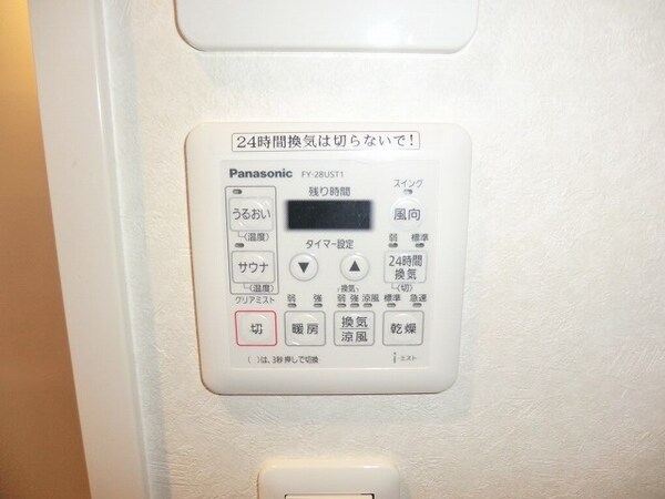 建物設備