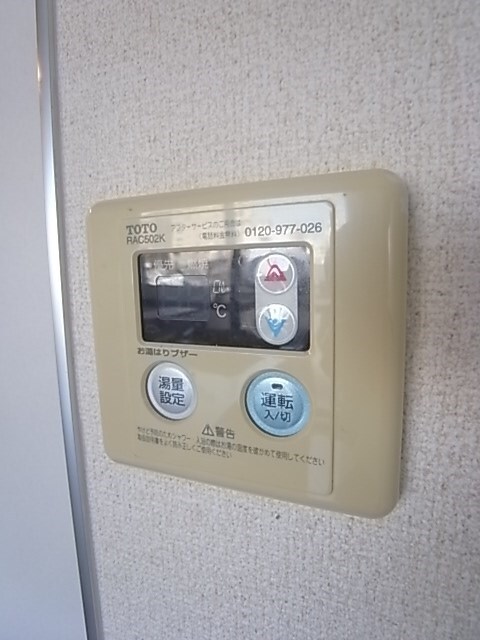 物件内観写真14　