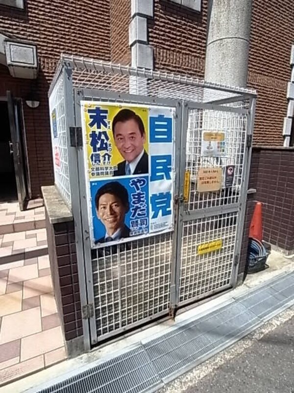 建物設備