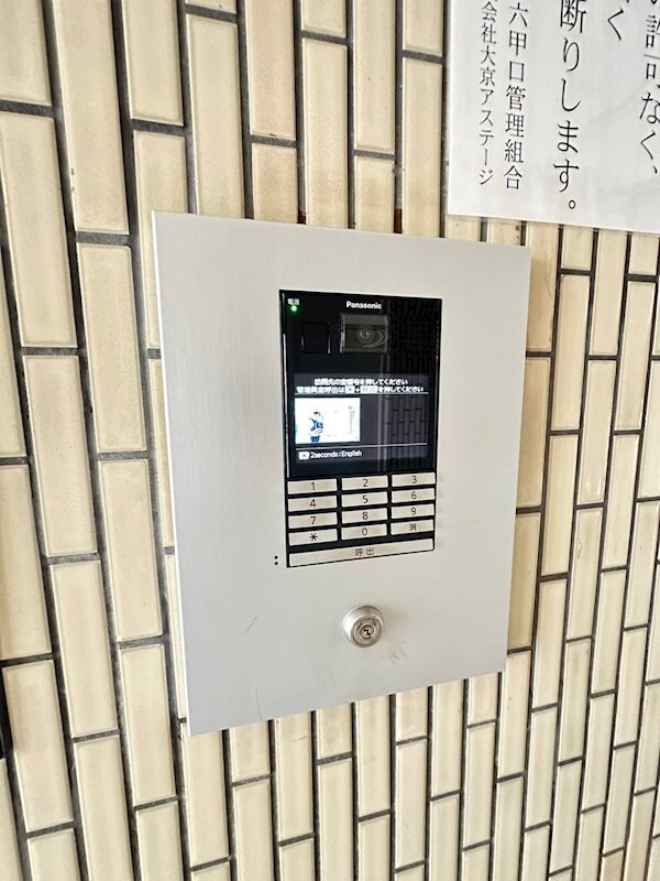 物件内観写真4　