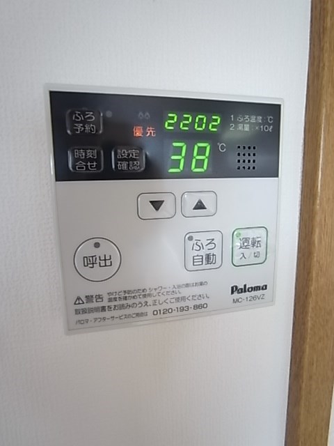 内観写真