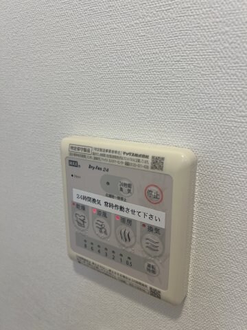 物件内観写真24　