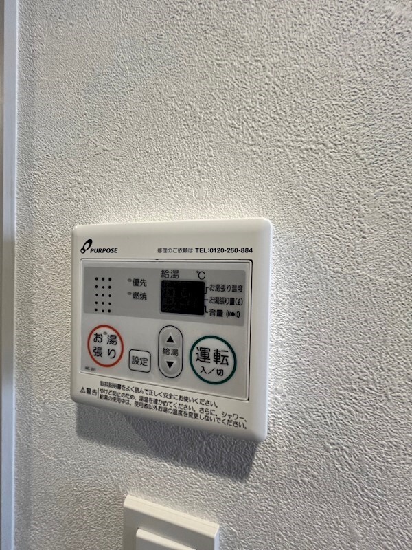 物件内観写真29　