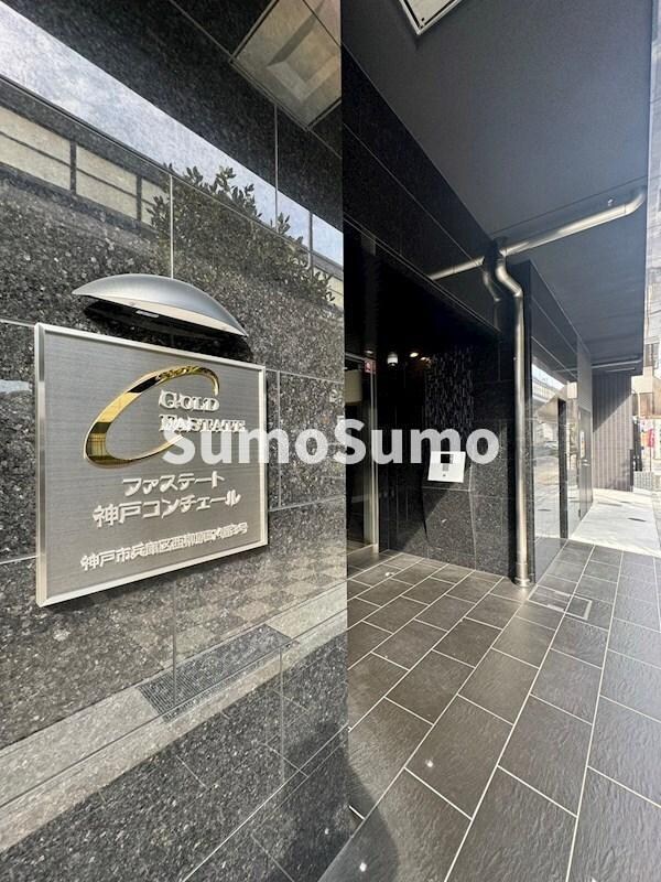 物件外観写真2　(建物の内部です)