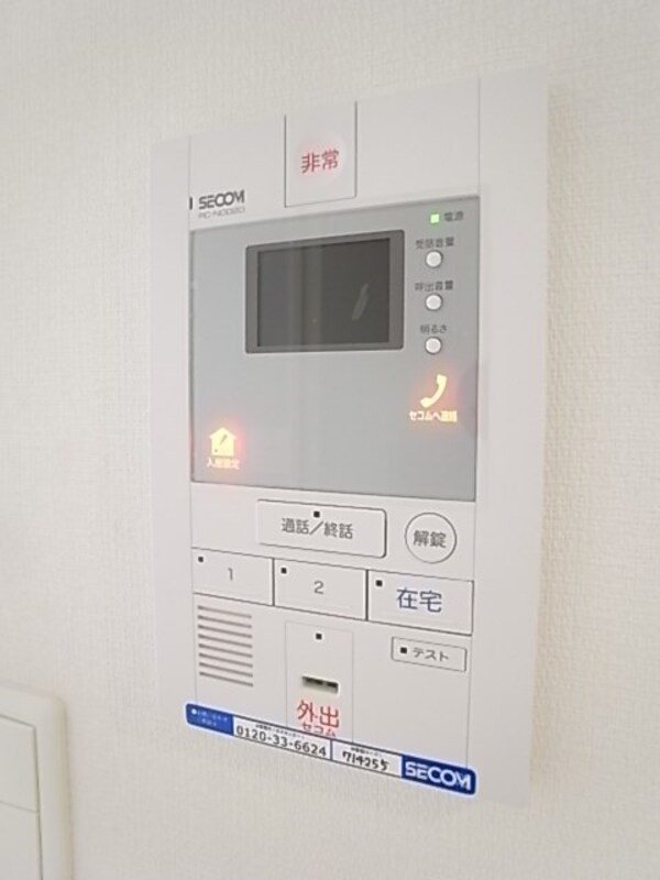 セキュリティ