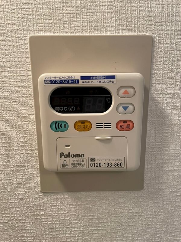 物件内観写真19　