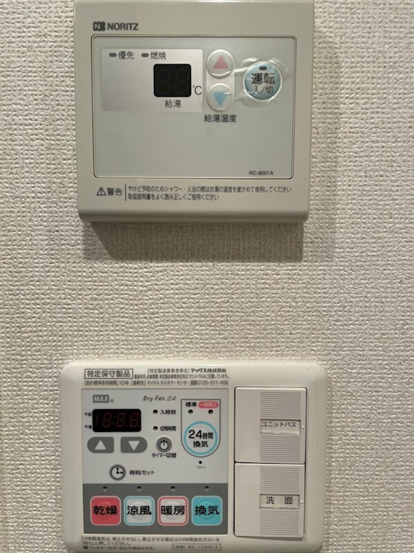 建物設備