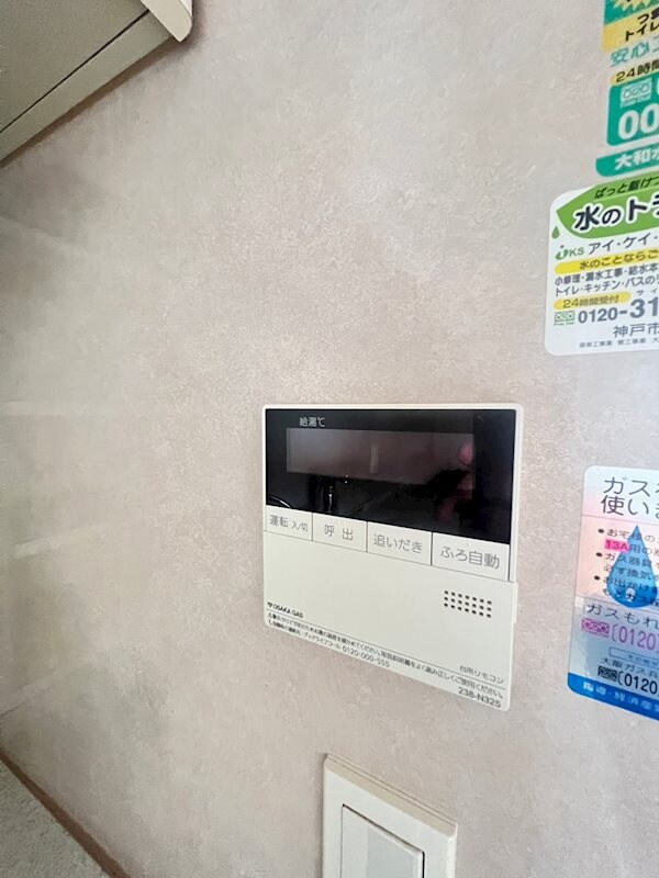 物件内観写真21　