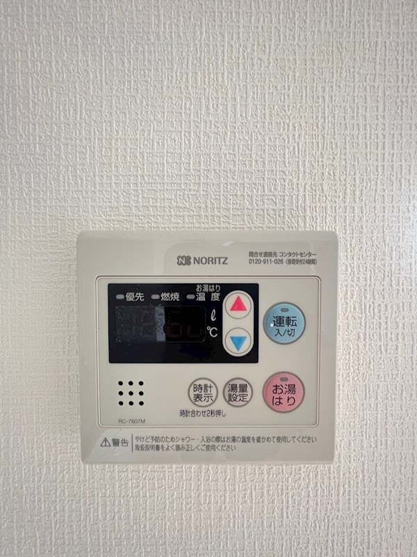 建物設備