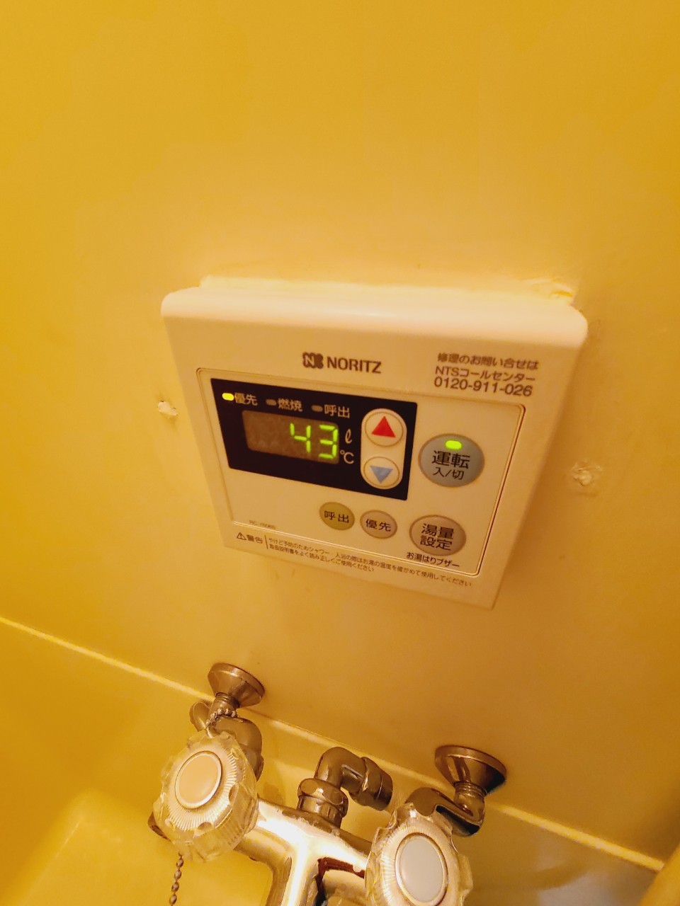 内観写真
