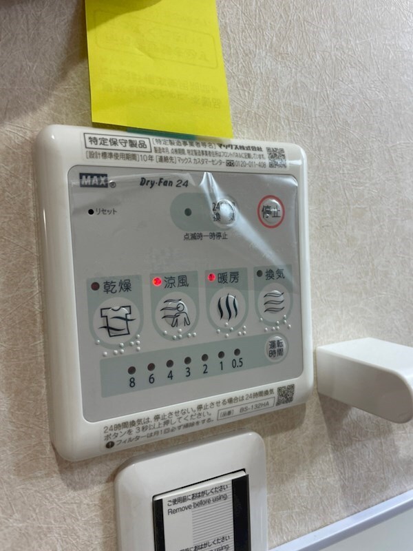 建物設備