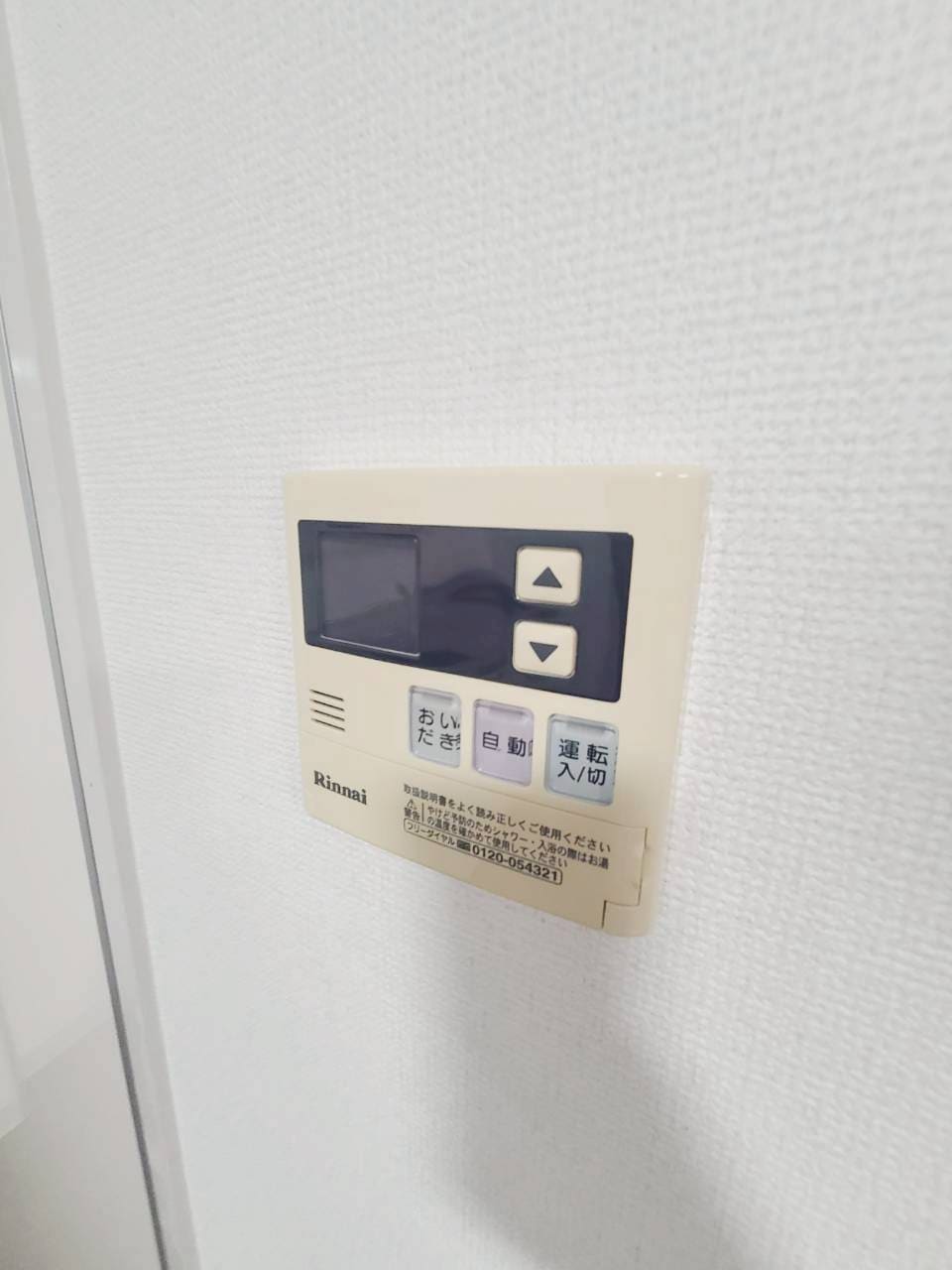 物件内観写真29　