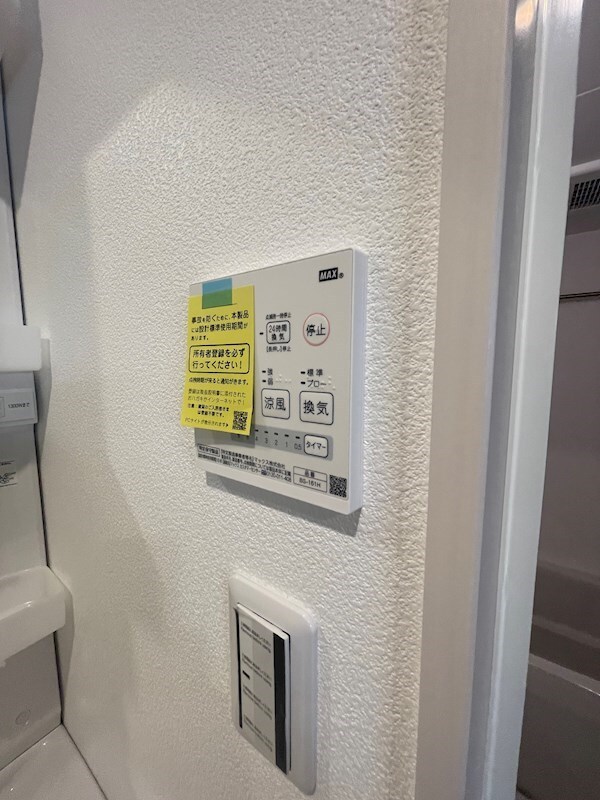 物件内観写真15　