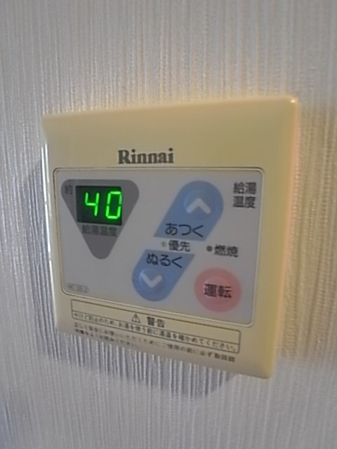 物件内観写真20　