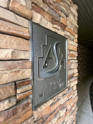 物件内観写真29　