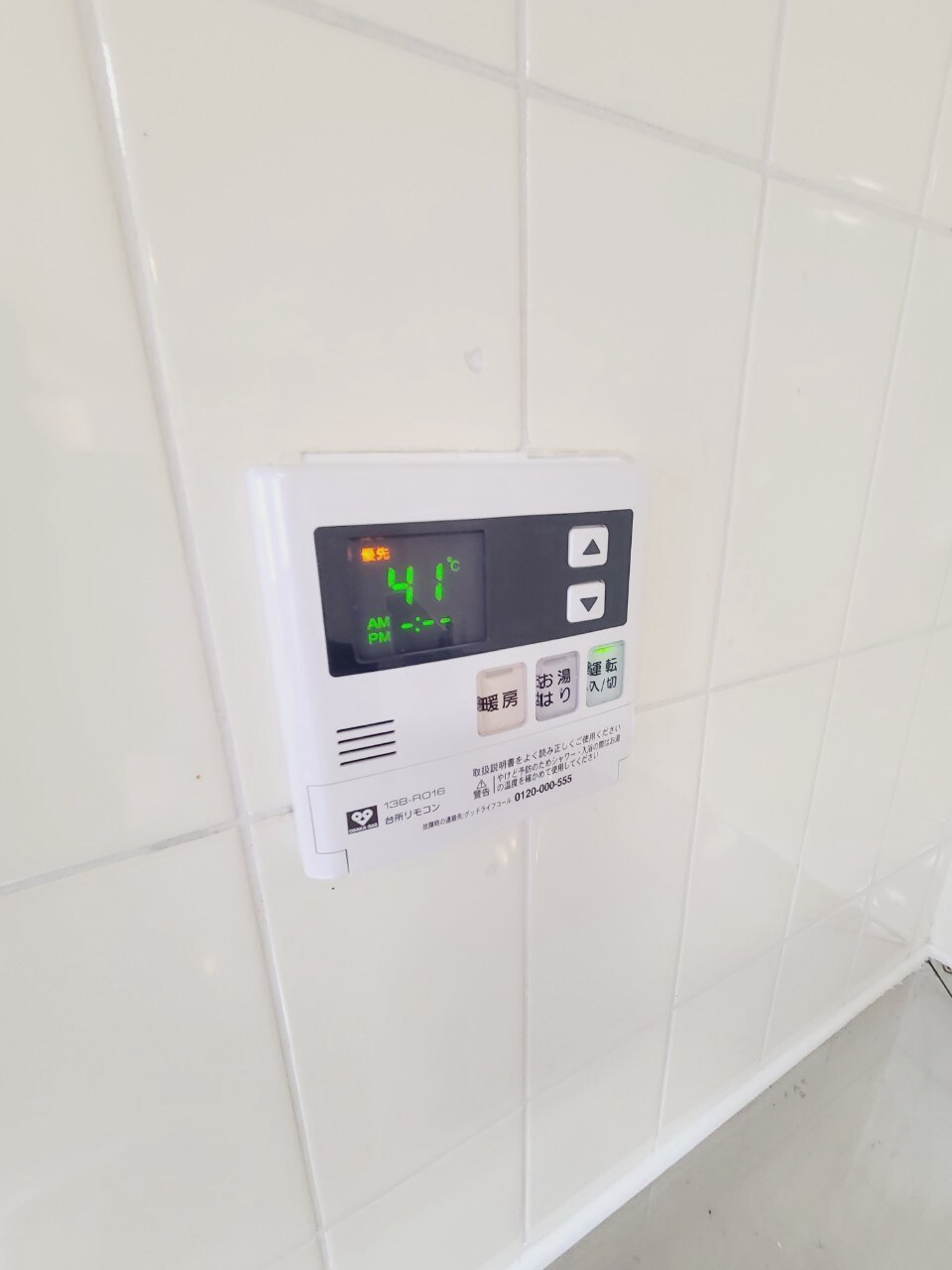 物件内観写真23　