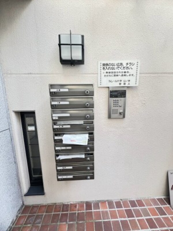 建物設備
