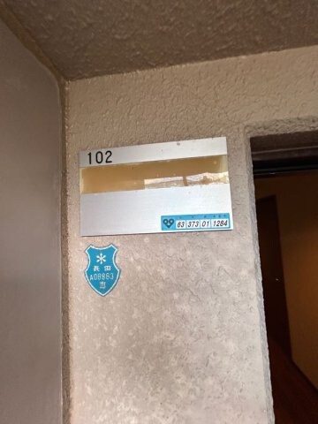 物件内観写真24　