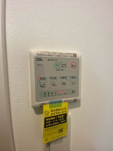 物件内観写真16　