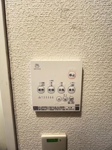 物件内観写真15　