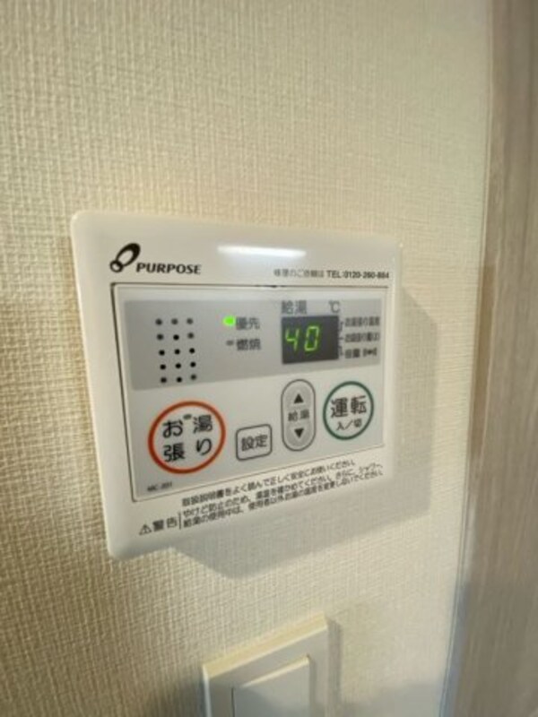 建物設備