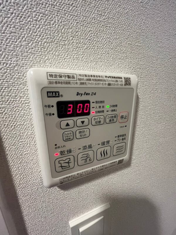 建物設備
