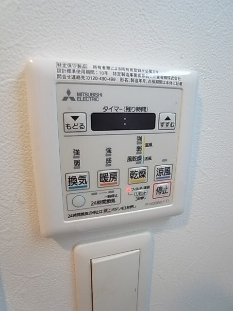 物件内観写真23　