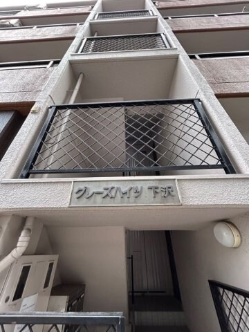 物件内観写真28　