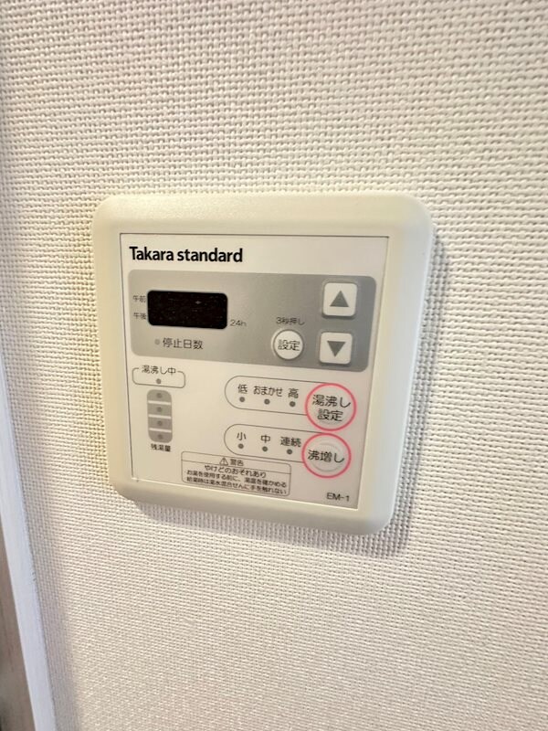 物件内観写真22　