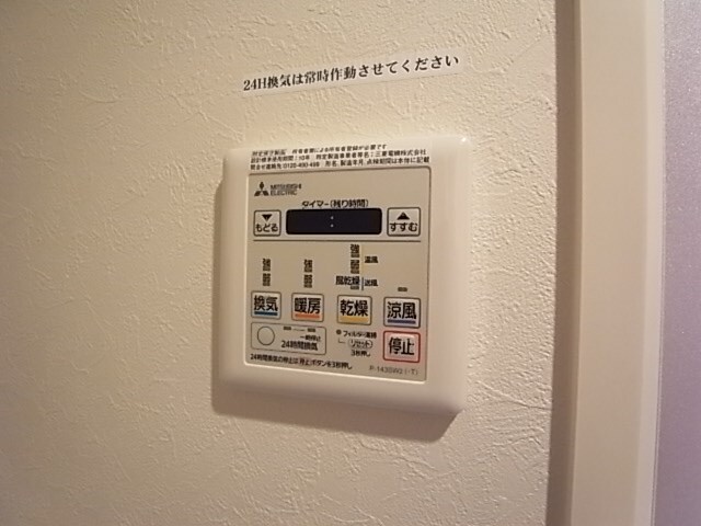 物件内観写真23　