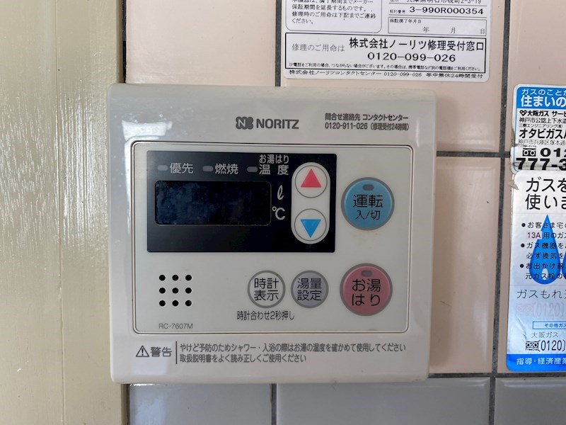 内観写真