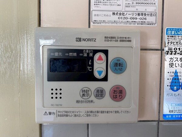 建物設備