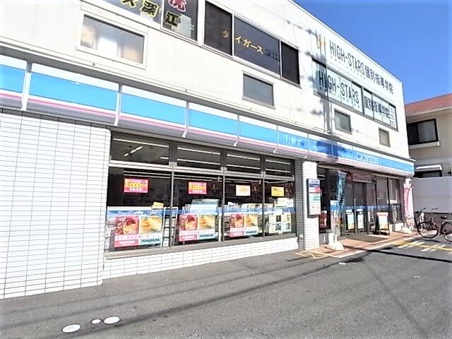 ローソン 神戸深江北町二丁目店