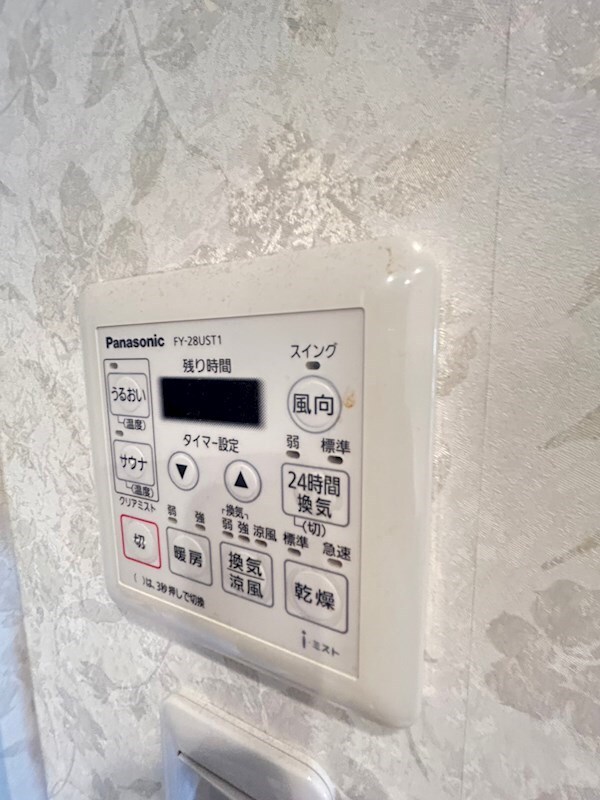 物件内観写真22　