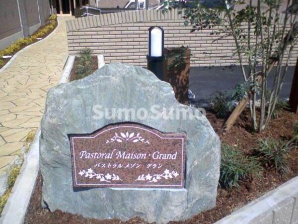 建物設備(落ち着いた時間を過ごせるバルコニーです)