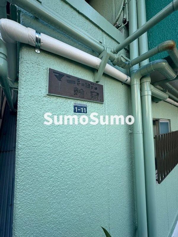 外観(外観です)
