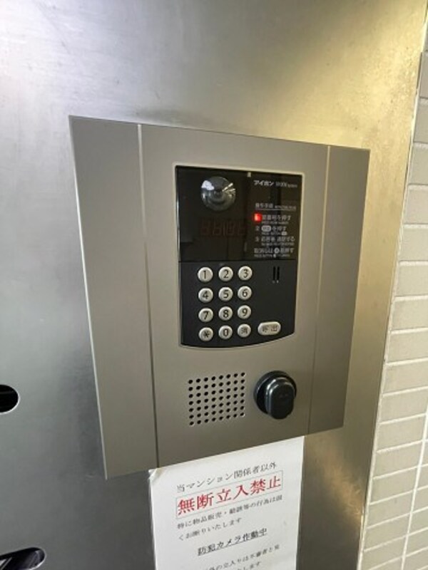 セキュリティ