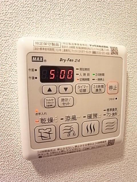 物件内観写真17　