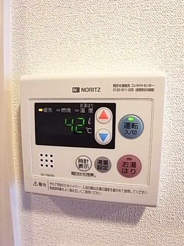 建物設備