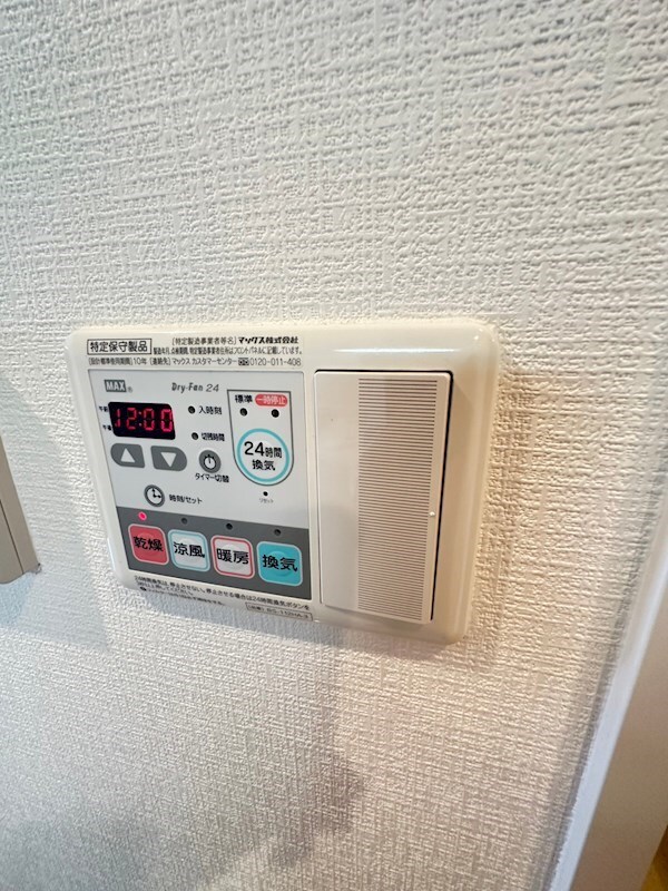 建物設備