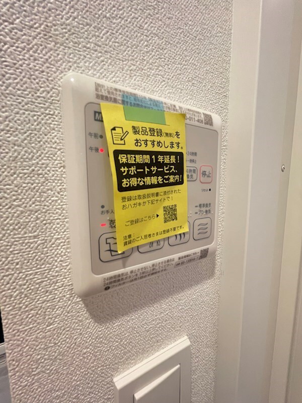 物件内観写真15　