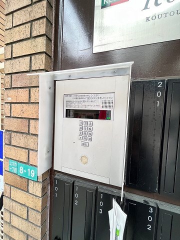 内観写真