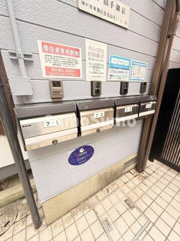 物件内観写真23　