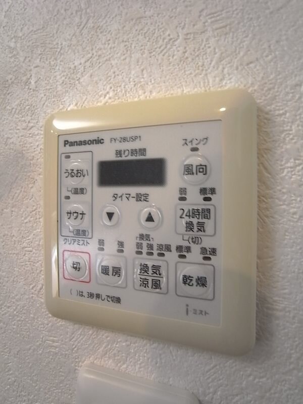 物件内観写真24　